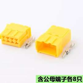 DJ7083C-3.5-11/21适用汽车定时器连接器国插头969191-2/927366-1