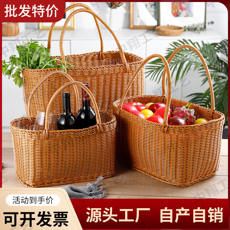 Rattan Portable Storage Basket Shopping Shopping Storage Basket Washing Vegetable Basket Fruit Picking Basket Picnic Storage Basket Flower Basket
