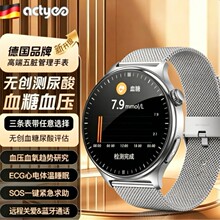 HUAWE�����ֱ�o��Ѫ��Ѫ������Ѫ֬����߾����ܲ�˯�������ֱ�