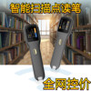 扫描笔中小学生课本同步通用万能英语点读笔扫描笔词典笔翻译机|ru