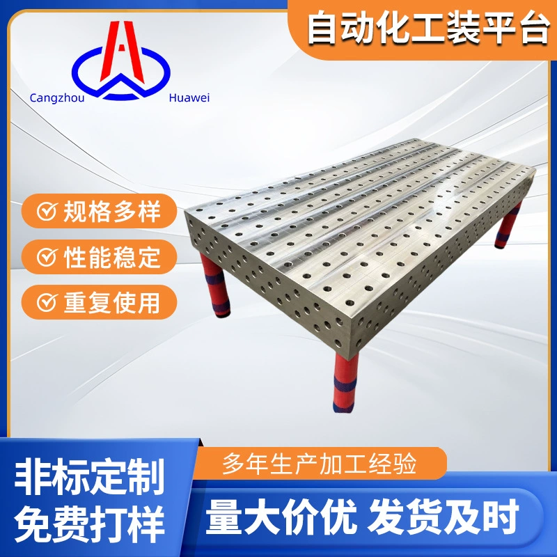 Three-Dimensional Flexible Welding Platform Multi-Hole Tooling Fixture Three-Dimensional Welding Platform Robot Automated Tooling Platform Three-Dimensional Flexible Welding Platform Multi-Hole Tooling Fixture Three-Dimensional Welding Platform Robot Automated Tooling Platform