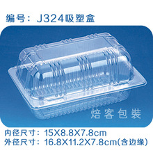 J324 ͸�� ���� �h�������/��˾��/�����/���c��/���й��ߺ�