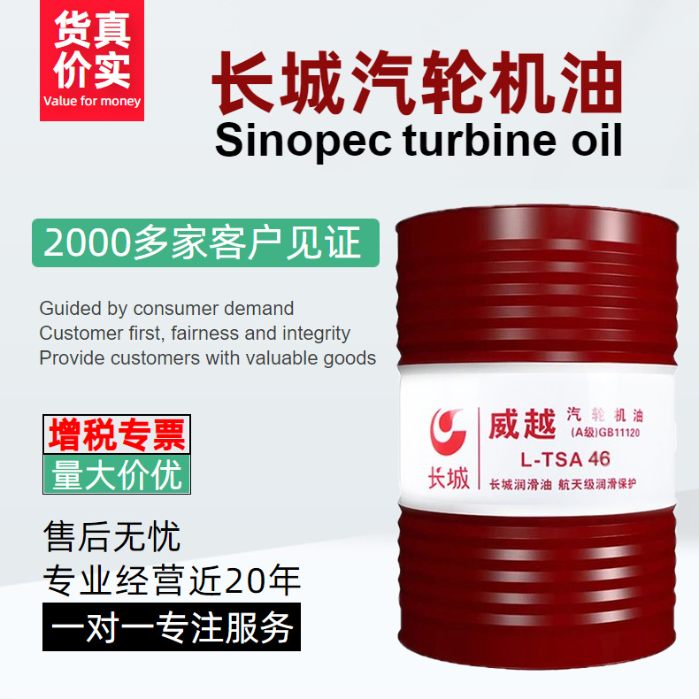 ԽL-TSAֻͣAڴֻ󻬼