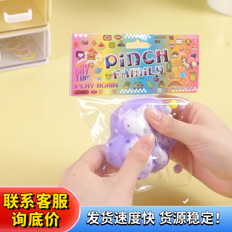 Celebridades de Internet con las mismas garras de gato fluidas amasar actividades de graduación pequeños regalos niños nuevos regalos para descomprimir la bola de ventilación