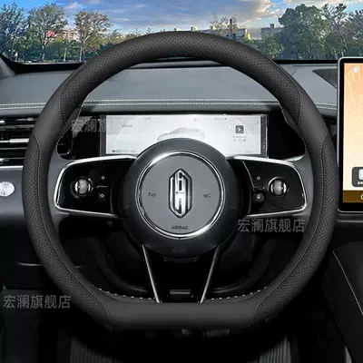 Steering wheel cover – model Shangjie z7 z7t steering - exclusive-for-fashion-lovers-pure-black
