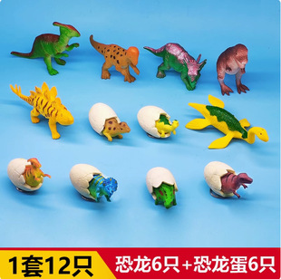 Amazon Hot Selling Simulation Tyrannosaurus Rex Dinosaur Egg Children's Toy Boy Gift