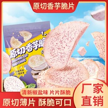 ����Ƭԭ����Ƭ���^Ƭ���}���}ζ������Ƭ��ʳƷС�ԡ�TT25��