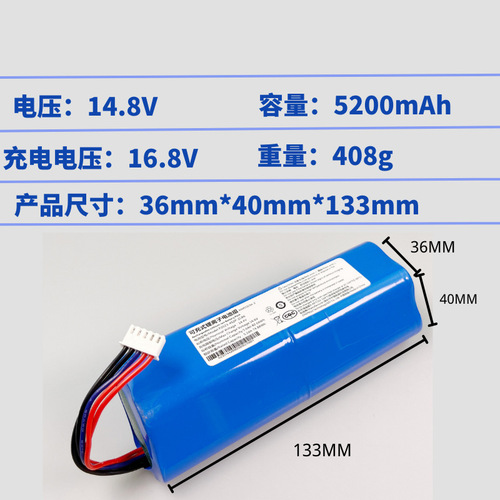 Suitable for the T9 T8 T5 series T10 T20 X1 DX65 DX96 new batteries of the KOOVOS robot vacuum cleaner 