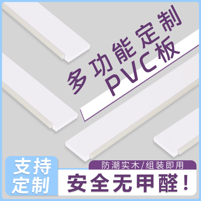 白色pvc发泡板pvc雪弗板整板厚2-30mm适用广告板宠物保温箱板材厂