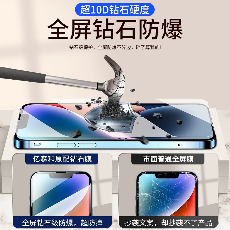 Apple, совместимая с iPhone 14, мобильный телефон, iphone, 14promax, 14плюс