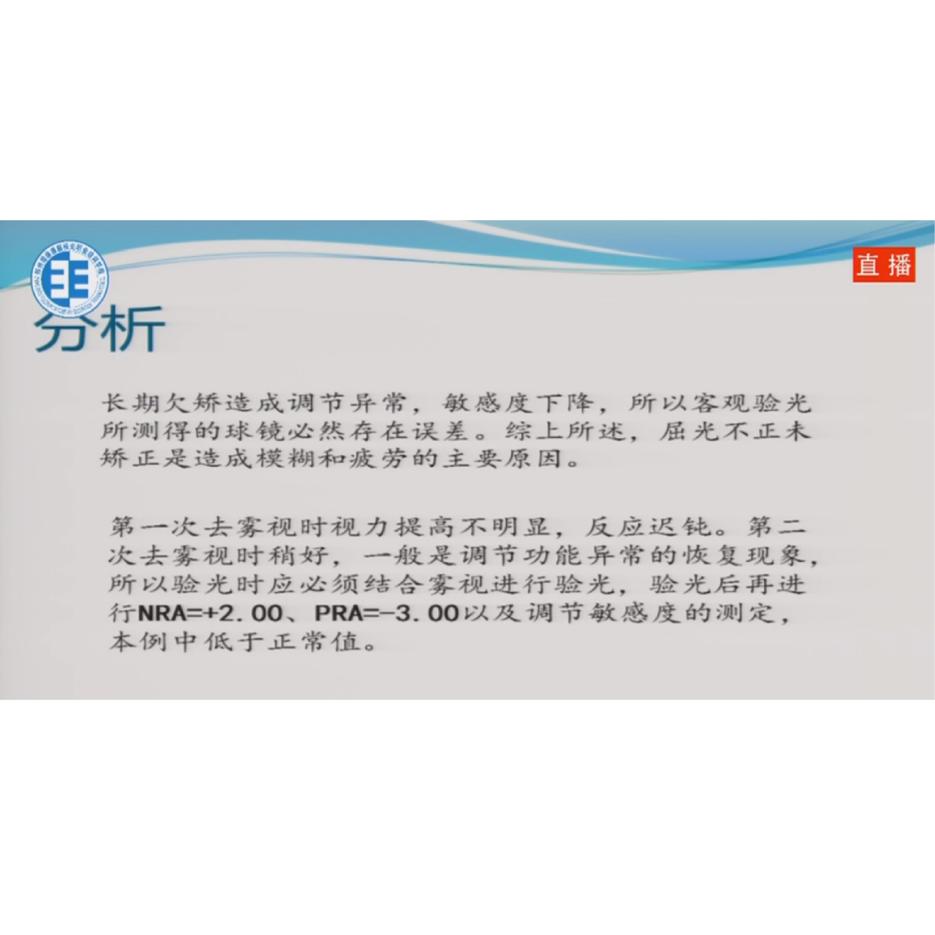 �ӽ���Բ�������ɢ��Ч���ıȽϷ���̸ɢ��Ĺ淶���  �γ�����