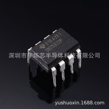 SN75372P ����������IC ˫MOSFET����оƬ DIP8��װ ȫ��ԭװ����