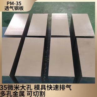 PM-35͸��䓰� 35΢�״�� ģ�߿����Ś� ��׽��� ���и�