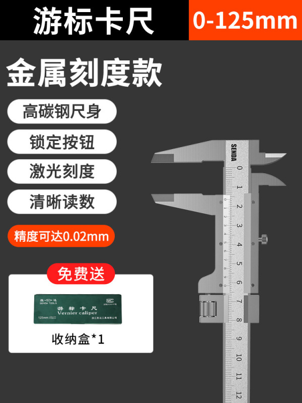 高精度工業用ノギスデジタル表示オイルマークステンレス鋼家庭用小型測定定規と測定ツール|undefined
