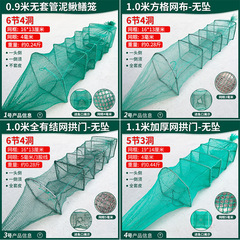 蝦籠漁網魚網龍蝦網籠捕魚魚籠魚蝦網捕蝦網抓魚泥鰍黃鱔籠子漁具