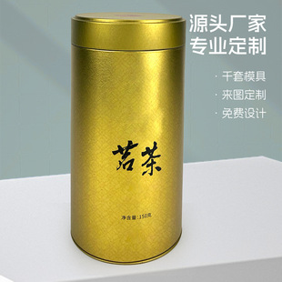 ͨ�ð��b�⼈�ĵ��ܷ��R���F�ЏS��Ӣ�t��̖150g�b�A���~��