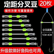 升级三代子线分叉器鱼钩子线双钩分线器分叉豆渔具垂钓鱼用品配件