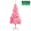 Christmas survivor tree set meal 1.5 1.8 meters PVC pine needle encrypted pink 5 60cm simulation mini tree