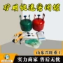 抗静电矿用裂隙阻燃材料