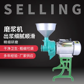 豆制品加工;肉品加工设备;粉碎机