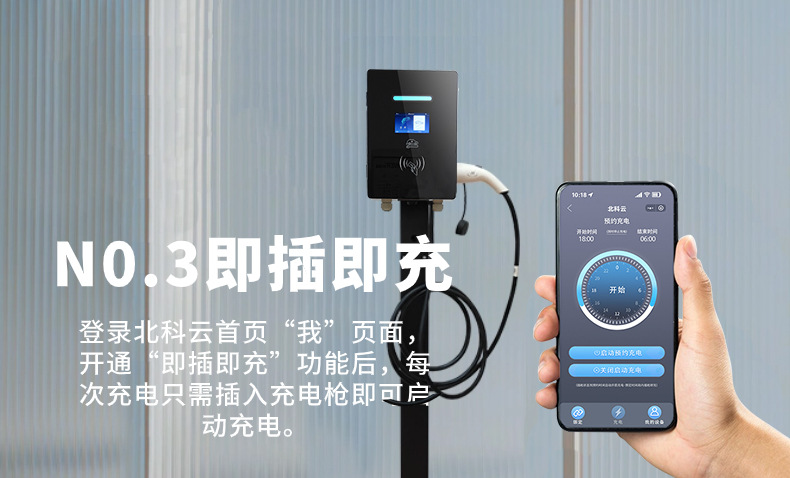 Oem 7Kw Ac Charging Station for New Energy Vehicles, Smart Home Use, Compatible with Byd, 7Kw Wall-Mounted Slow Charger