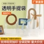 结婚定制透明pvc包装袋