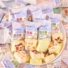 ��Խݮѩ�����С���bϲ�ǹ���ʳɢ�b���ζˮ��ѩ�������e���c