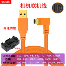 �m�ü���5D3�C�Ĕz��6D2/80D���C��XUSB�����B�Ӿ�T�͸��ق�ݔ