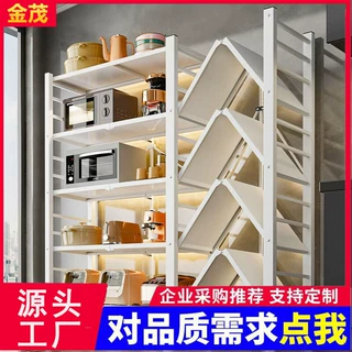 定制免安装厨房收纳整理架子落地多层免打孔微波炉折叠移动置物架