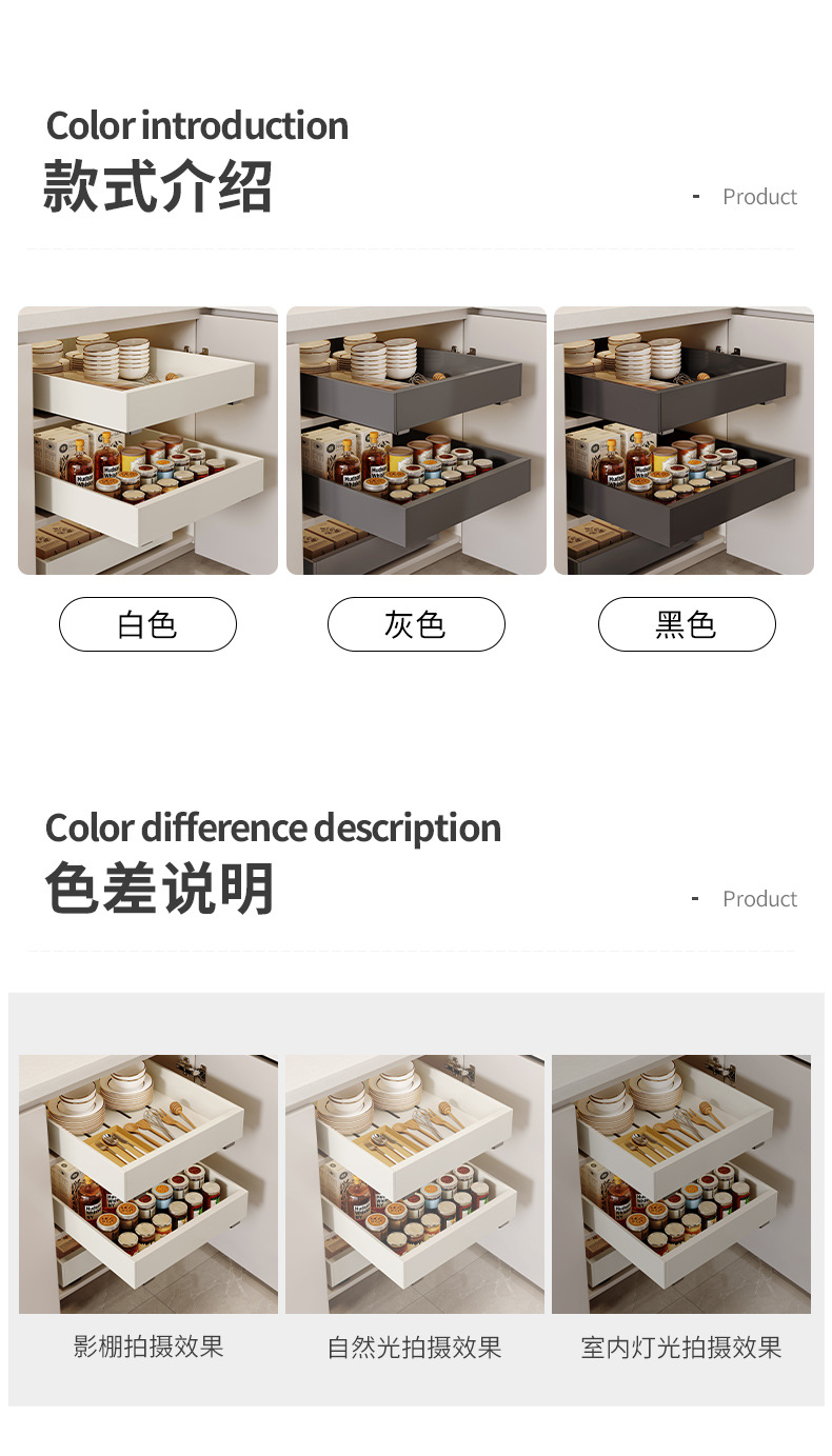 复制_橱柜内抽屉置物架厨房下水槽收纳拉篮多层调.jpg