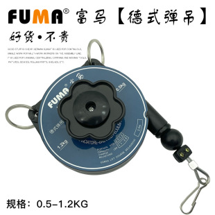 Electric telescopic screwdriver, teaches balance