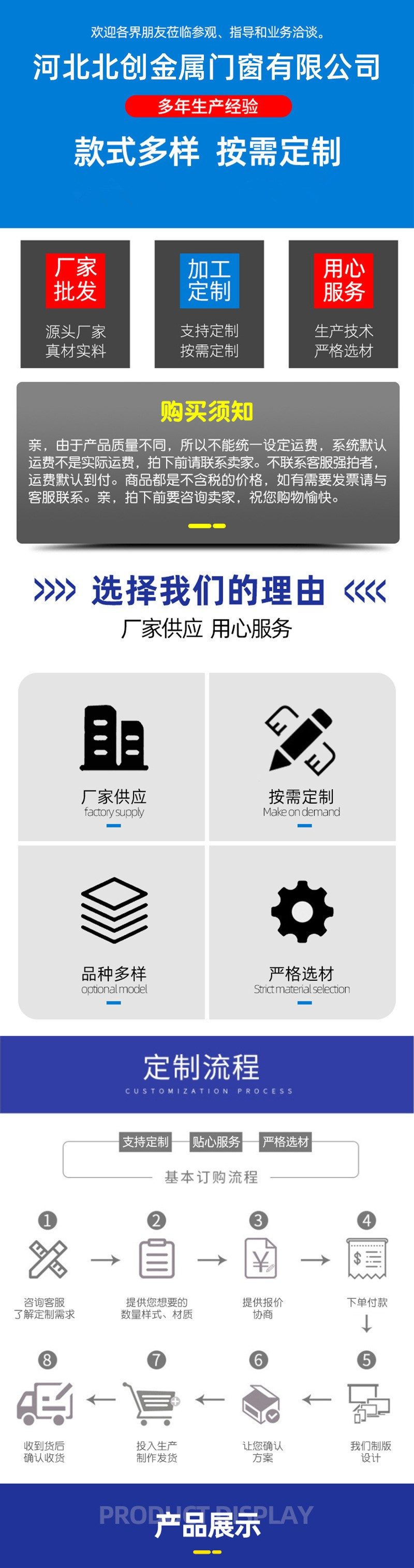 北創(chuàng)_副本