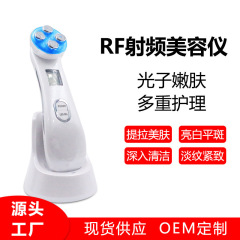 美容仪器家用脸部按摩洁面法令纹提拉紧致面部光子嫩肤导入仪