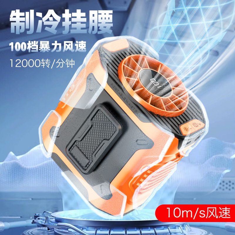 クロスボーダー新しい腰掛けファン冷却アーティファクトデジタルディスプレイ 100 スピードデスクトップ USB ミニポータブル屋外懐中電灯|undefined