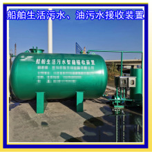 码头船舶生活污水接收系统 智能型生活污水岸上提升装置厂家