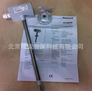 霍尼韦尔温湿度传感器/变送器H7080B3273 H7080B3243 H7080B2105