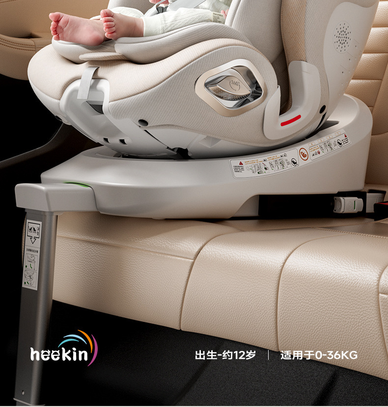 Heekin Smart Ventilation Car Child Safety Seat for Infants and Babies, Suitable for Ages 0 to 12, with Reclining Feature