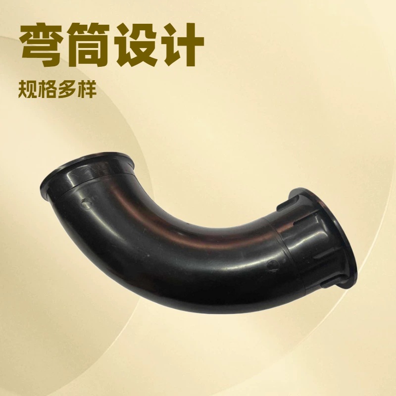 厂家批发导气筒音响出气筒弯音筒音响配件大中小弯筒