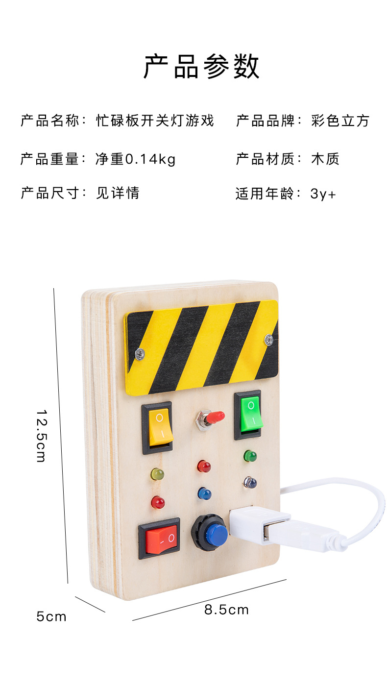 中文忙碌板_09.jpg
