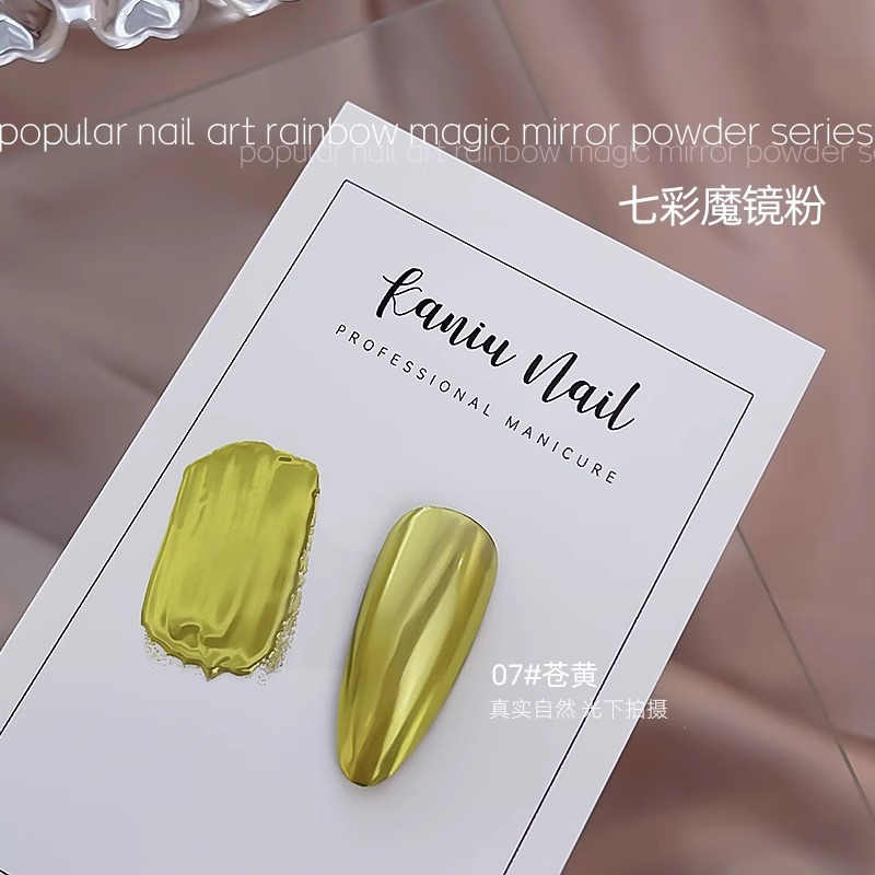 网红海莉同款月光镀金粉透明显白镜面魔镜粉月光珍珠粉美甲店专用|undefined