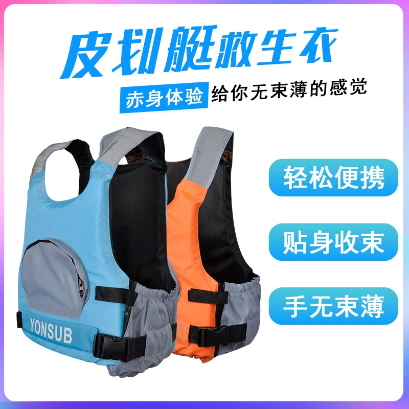 Спасательный жилет Yonsub для взрослых, для каякинга, парусного спорта, рыбалки, с большими карманами, легкий морской спасательный жилет