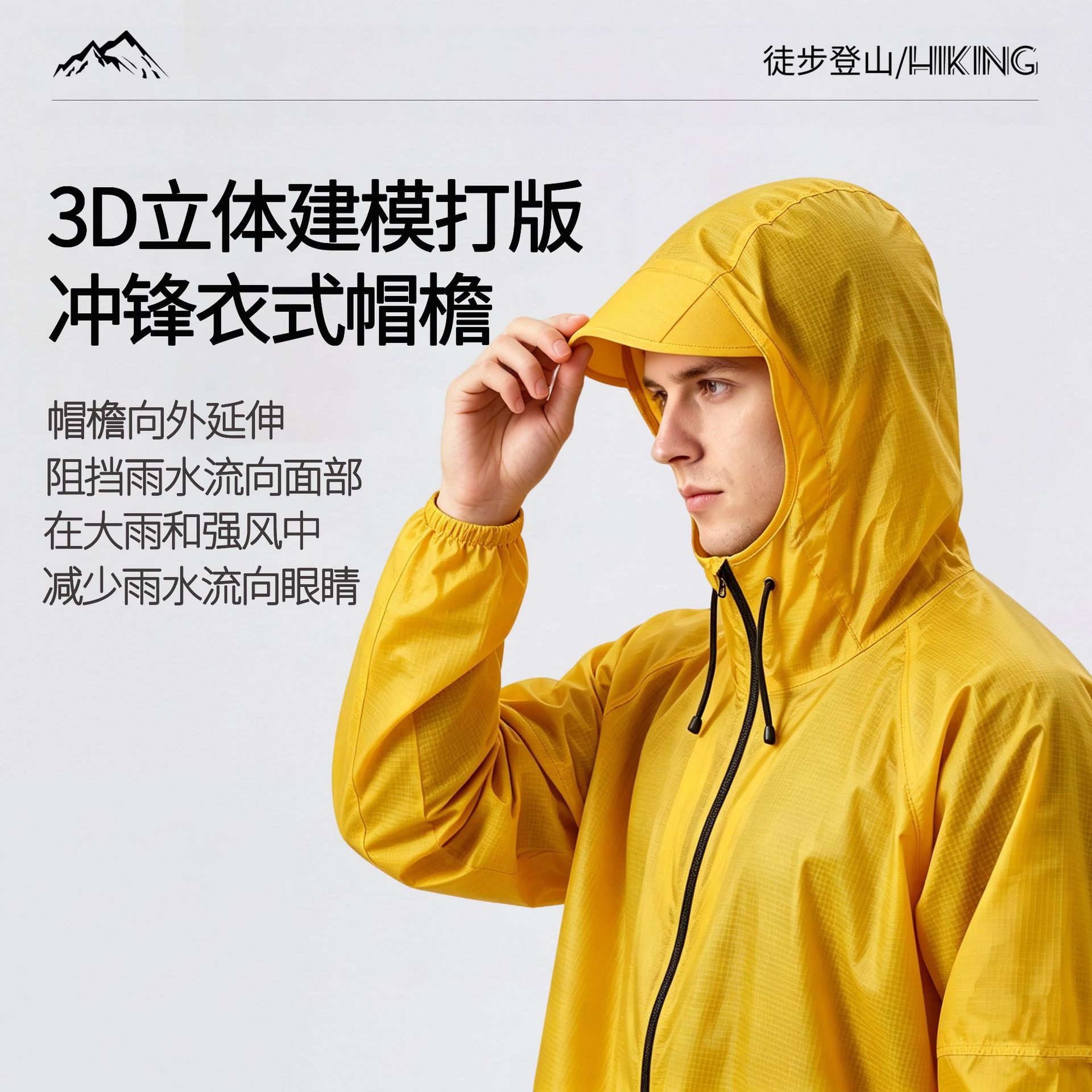 Poncho de Senderismo Tres en Uno 15D de Nailon Impermeable para Montañismo image 3