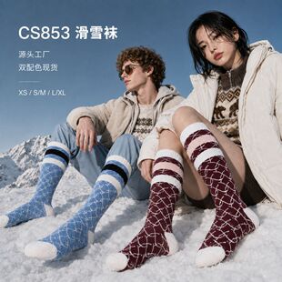 ��ѩ�m�F؛���l������ůCS853��ϥ�LͲ��]�Ӻ��\���m��С�ζ���