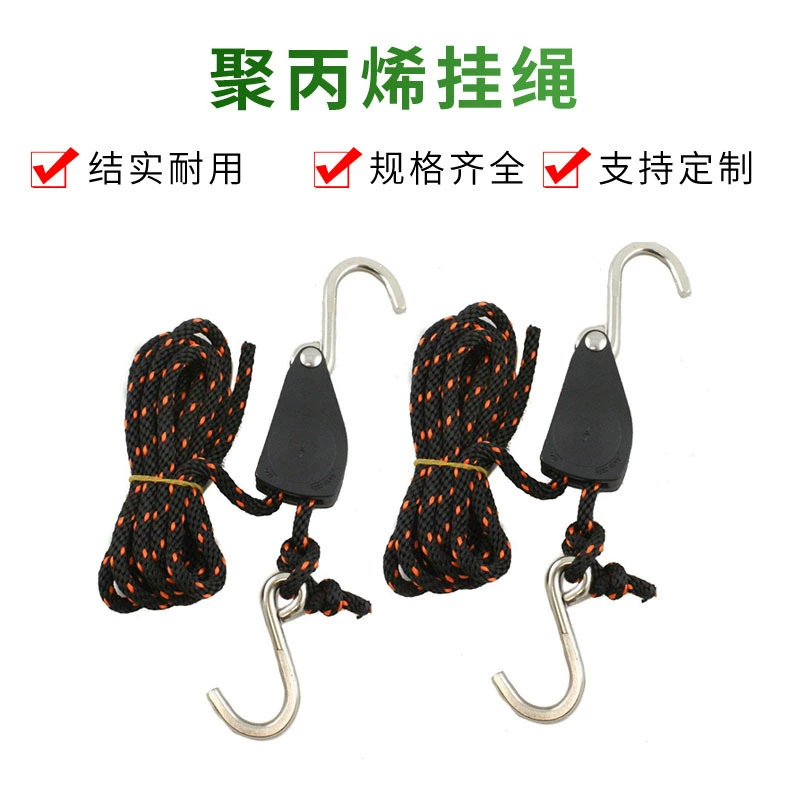 Фабрика прямых продаж металлический храповик полипропиленовый шнур для растений светильник для палатки