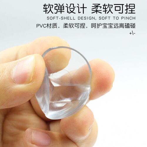 Transparent spherical anti-collision corner table corner baby baby protective cover children's furniture protective corner protective corner PVC