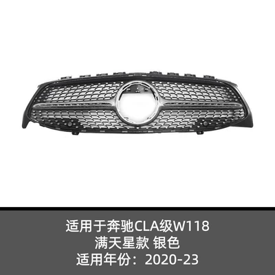 Zhongwang – Grille Modification