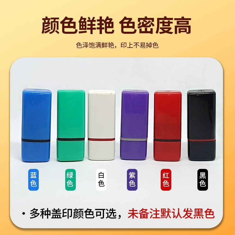 Handheld seal, eraser