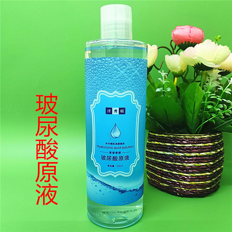 玻尿酸原液爽肤水透明质酸调面膜水柔肤水保湿500ml美容院装大瓶