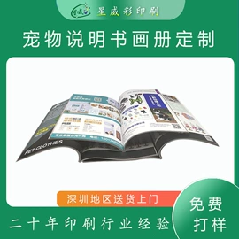 宣传画册;纸类印刷制品;台历印刷