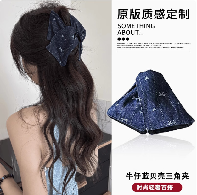 高级感蝴蝶结三角抓夹女缎面贝壳发夹后脑勺发量多鲨鱼夹头饰|undefined